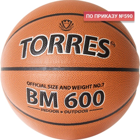 Купить Мяч баскетбольный "TORRES BM600" р. 7 в Медвежьегорске 